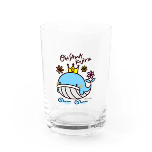 王さまくじら Water Glass