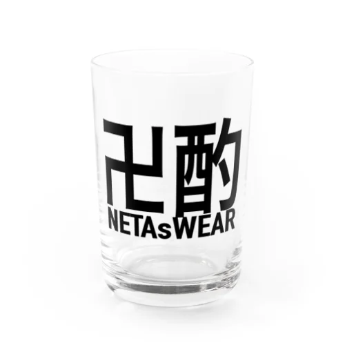 卍酌 Water Glass