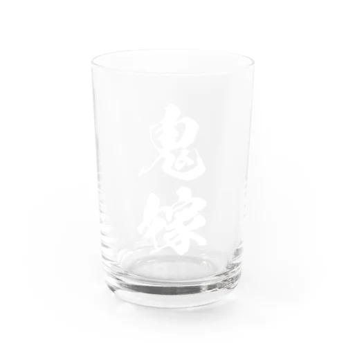 鬼嫁（白） Water Glass