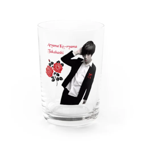 ありゃまこ〜りゃま高橋・公式グッズ Water Glass