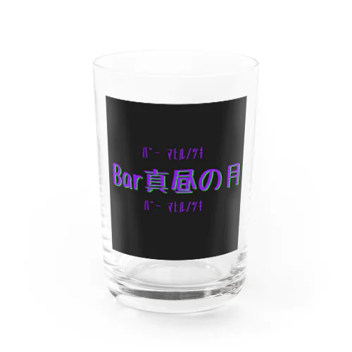 Bar真昼の月 Water Glass