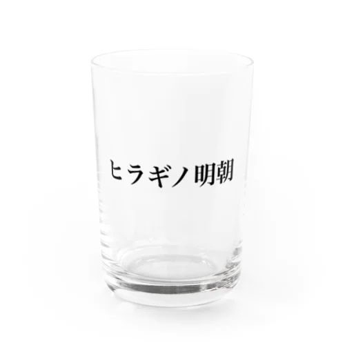 plain Water Glass