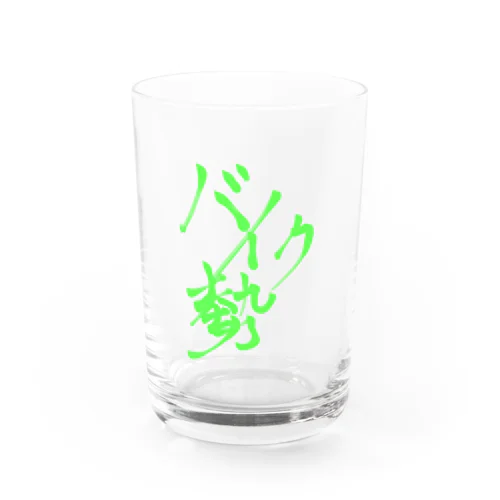 配達パートナーへ愛を込めて Water Glass