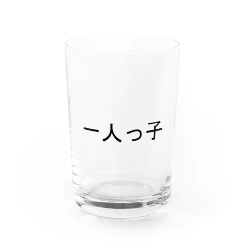 一人っ子 Water Glass