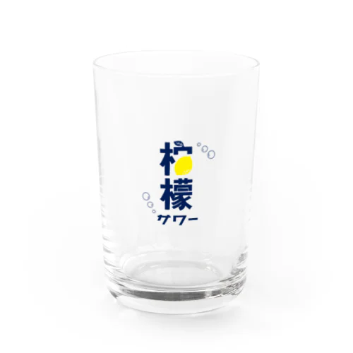 レモンサワー用グラス Water Glass