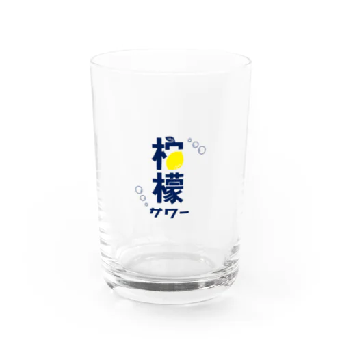 レモンサワー用グラス Water Glass