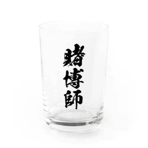 賭博師（黒） Water Glass