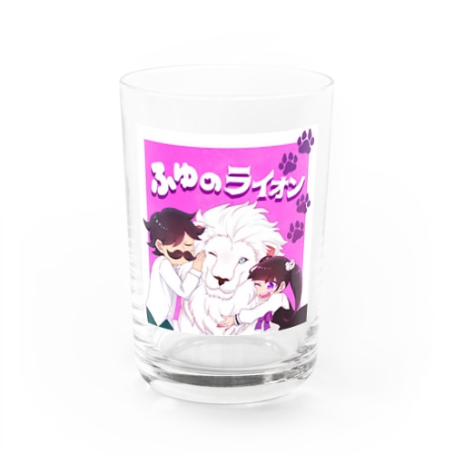ふゆのライオン Water Glass