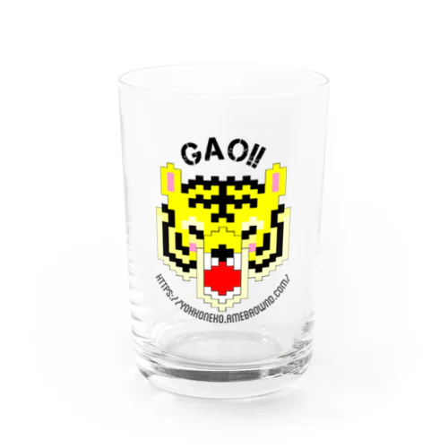 GAO!TIGER Water Glass