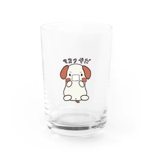 マスクが不満なポチ Water Glass