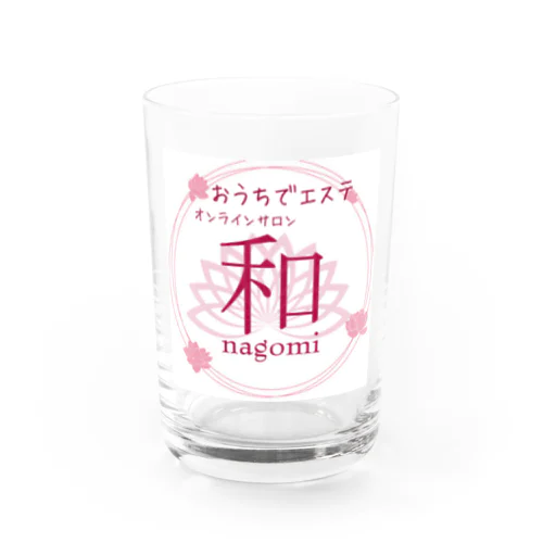 おうちエステ　オンラインサロン〜nagomi〜オリジナルグッズ グラス