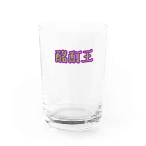 酩酊王(メイテイキング) Water Glass