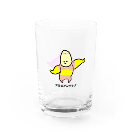 アラビアンバナナ🍌💃 Water Glass