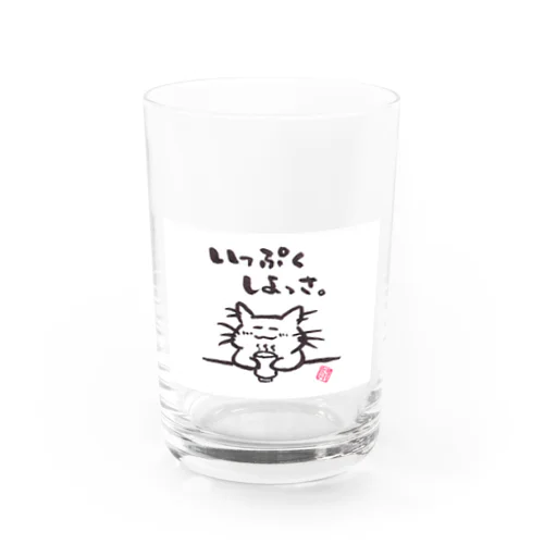 ひまんがCat(いっぷく) Water Glass