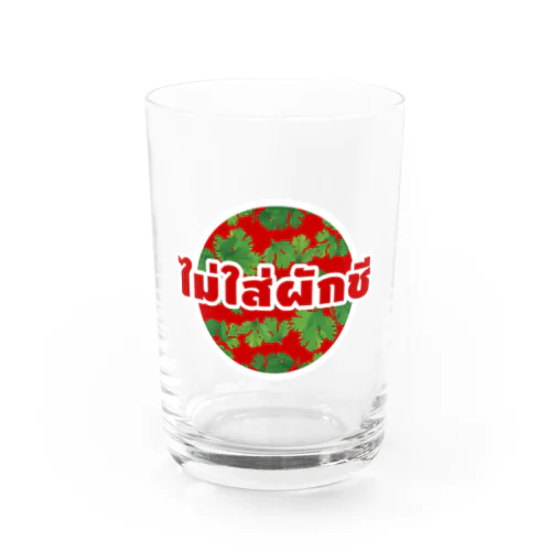 タイ語グッズ（パクチーなしで。） グラス