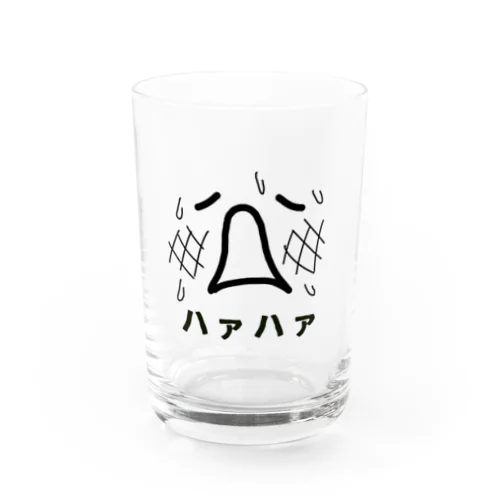 ハァハァ Water Glass