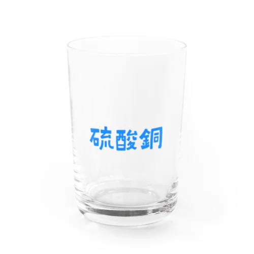 硫酸銅 Water Glass