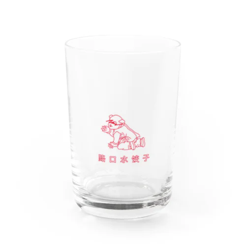 コップ Water Glass