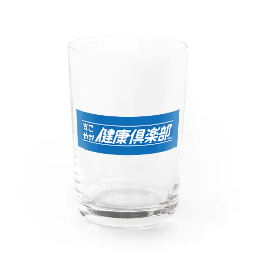 すこやか健康倶楽部 Water Glass