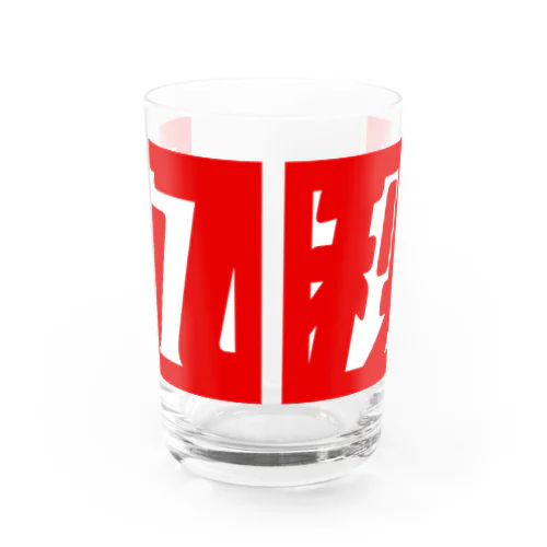 八秒SPORT Water Glass