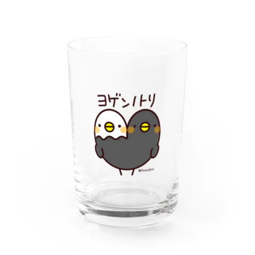 ヨゲンノトリ Water Glass