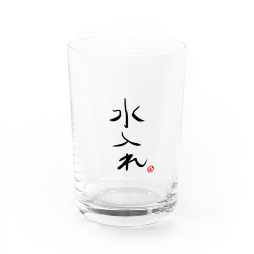 水入れグッズ Water Glass