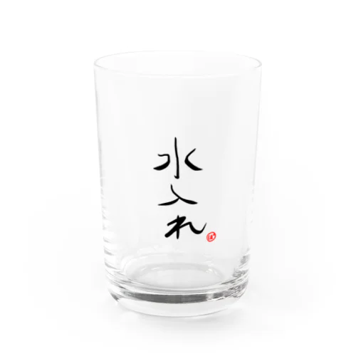 水入れグッズ Water Glass