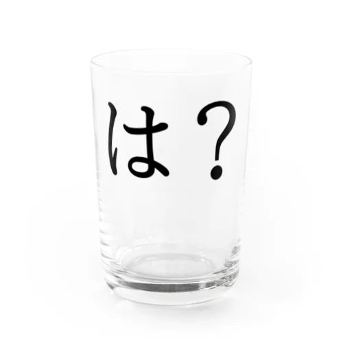 は？ Water Glass