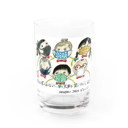 ビレバンメンバーズ Water Glass