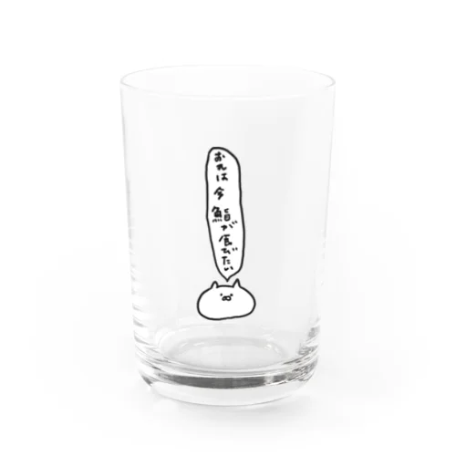 鮨は食べたいだろみんな Water Glass