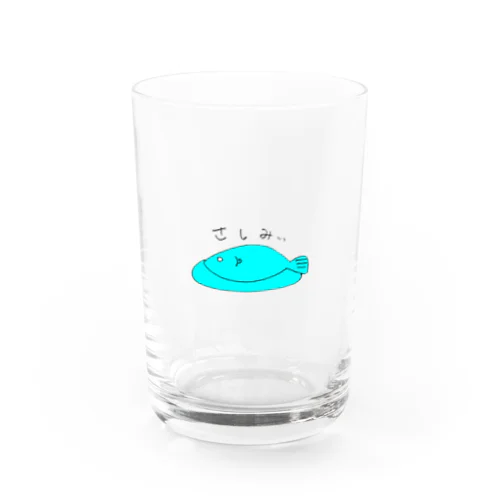 さみしいさしみ君 Water Glass