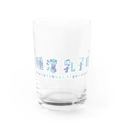 ロゴのやつ Water Glass