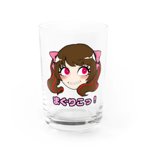 まぐりこっ！ Water Glass