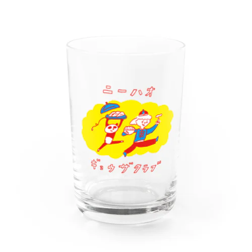 ニーハオ！餃子倶楽部 Water Glass