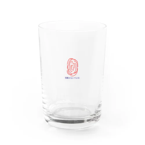 指紋グッズ Water Glass