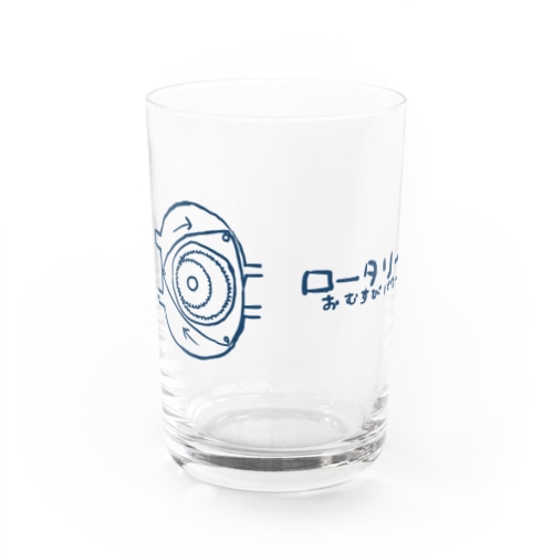 ゆるいロータリーエンジン Water Glass