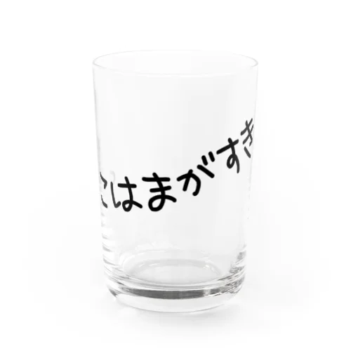 よこはまがすき Water Glass