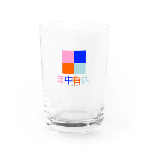 年中有休ケース Water Glass