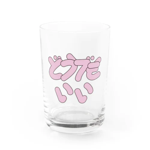 どうでもいい Water Glass