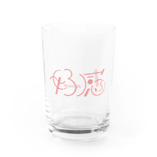 好感 Water Glass