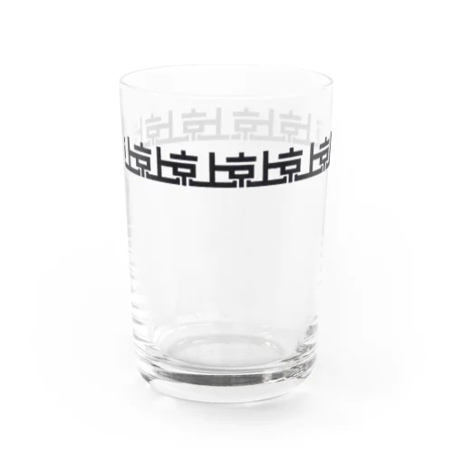 上京グラス グラス