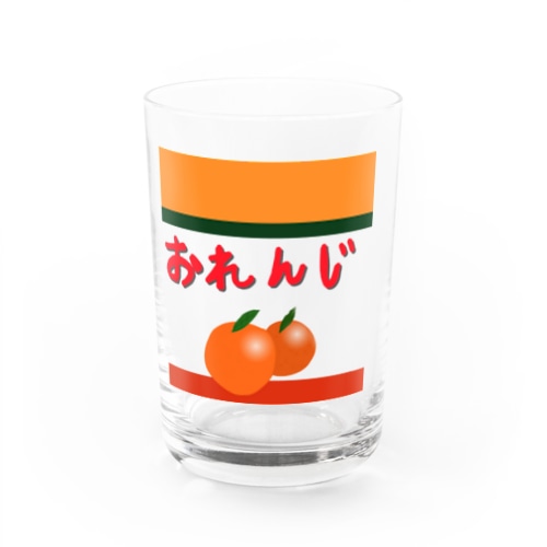 おれんじ Water Glass