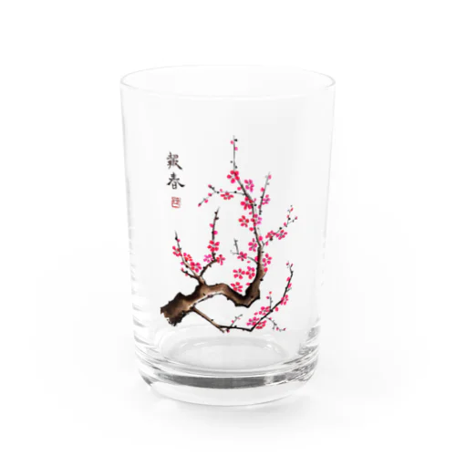 報春 Water Glass