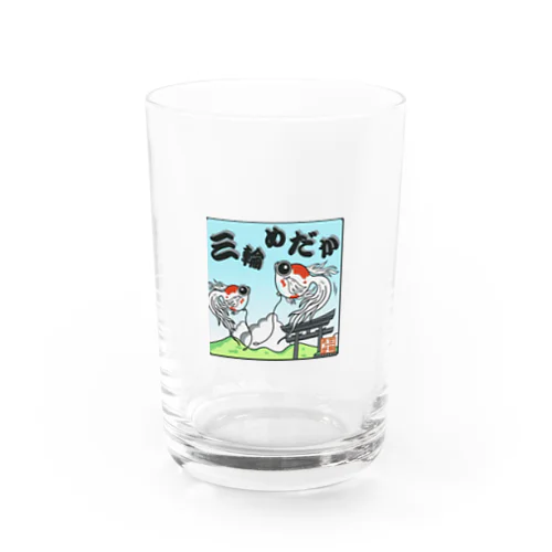 三輪めだかオリジナルグッズ Water Glass