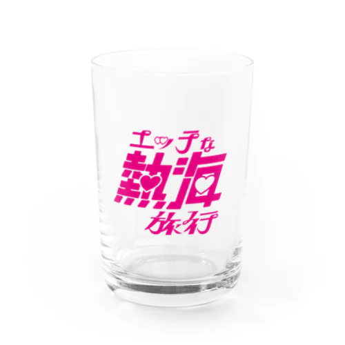 えち熱海(エッチな熱海旅行) Water Glass