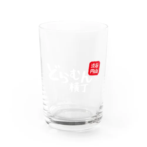 どら横ロゴ グラス 白字 Water Glass