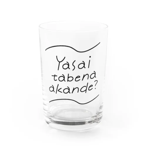 yasai tabena akande? Water Glass