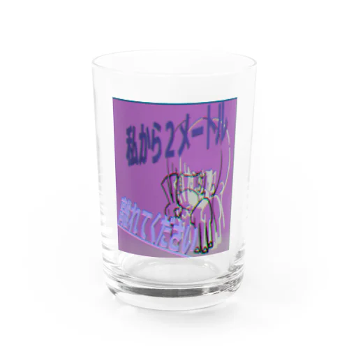 2021さめじまカルチャーフェスティバル Water Glass