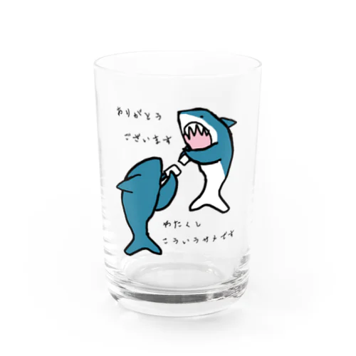 名刺交換するサメたちです Water Glass