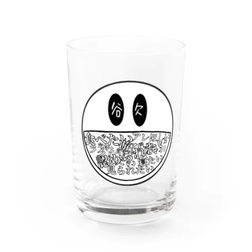 ヨクノカタマリ Water Glass